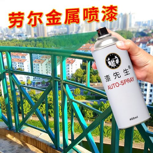 绿色自喷漆劳尔色RkAL6010草绿色ral6011灰绿色防锈修补漆军绿色