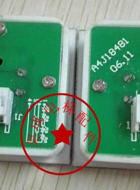 莱茵/巨力电梯按钮A4J18481/警铃/电话按钮A4J18495 红/蓝光现货