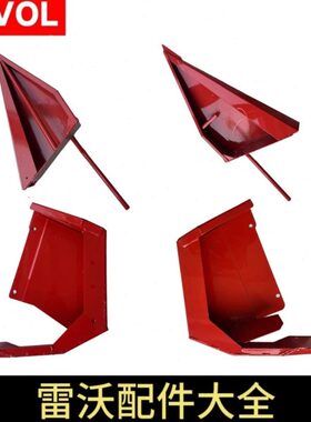 器版越 禾分收割机配件荣耀RG/60分体雷沃超50