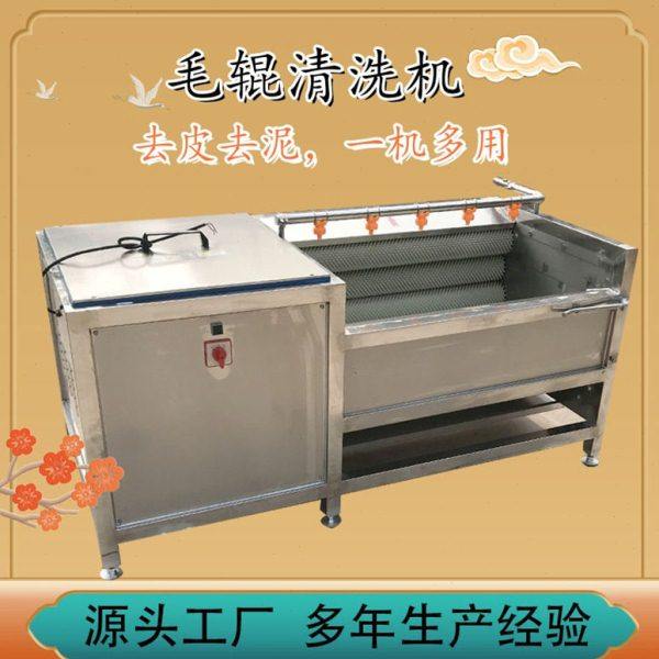不锈刚牡蛎扇贝清洗机 羊头羊蹄毛刷清洗机 葛根芋头去皮清洗机,清洗/食品/商业设备,果蔬加工设备,淘宝优惠券,粉丝福利购,淘宝优惠卷
