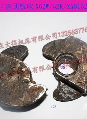 6X45机床/南通手柄412K27272北京配件杠2W/A6/4铣床轴X杆13/