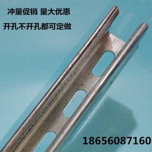 架太阳 C型钢伏之 抗震41固定孔U型槽光41钢吊顶 *1.5  焊条*板冲
