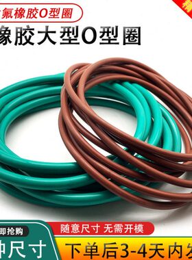 大型055/55/95/60/85//55809/6570/氟75*5胶555O型圈5/055外径8mm