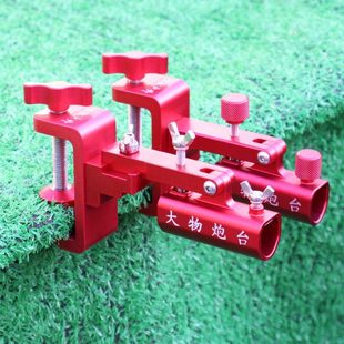 钓台炮台座前置大物台钓炮架巨物防晃垂钓配件铝合金加厚可调