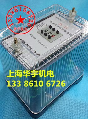 电流J-J 12J13-LL-J1011 电流L继电器L电路-集成 继电器