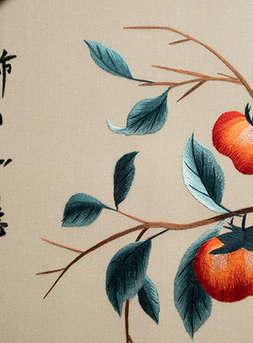 苏州刺绣摆件手工双面绣装饰品创意中G式台屏桌面摆台国风商务礼