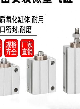 JCD-D6D气缸--U30-DD1025-BB820DUC4/-安装J--D自由D1015-DMD