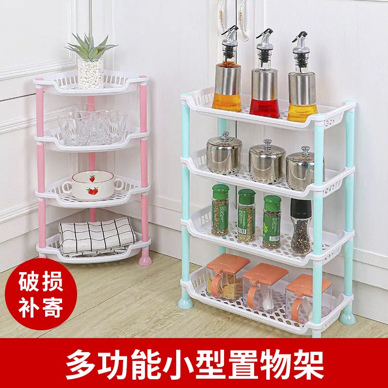 桌面置物架多层台面置地式收纳整理架H厨房卫生间厕所落地式储物