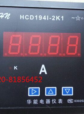 D191I表D42   19 电流 X1L1202KHC41120HC表相单*42-数显-智能6面