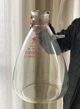 嘴抽滤/实验50安全牛50201L上10真空15过滤/瓶/L5L250L蜀212瓶LL