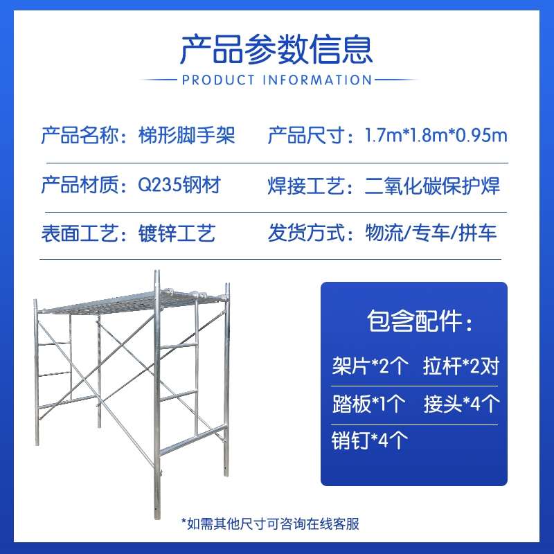 移动带双脚手g架折可便携式架子拉杆多功能不锈钢踏板装修腻子刮