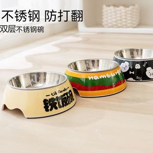 狗碗宠物食盆猫咪狗盆饭盆不锈钢小狗防打翻犬慢食碗水碗