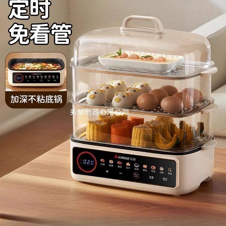 电蒸锅多功能家用蒸煮炖大容量蒸箱蒸鱼电煮锅电火锅蒸笼一体单层