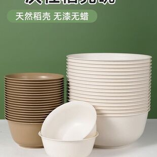 一次性碗食品级家用加厚耐高温稻壳饭碗碗筷盘子筷子餐具塑料碗勺