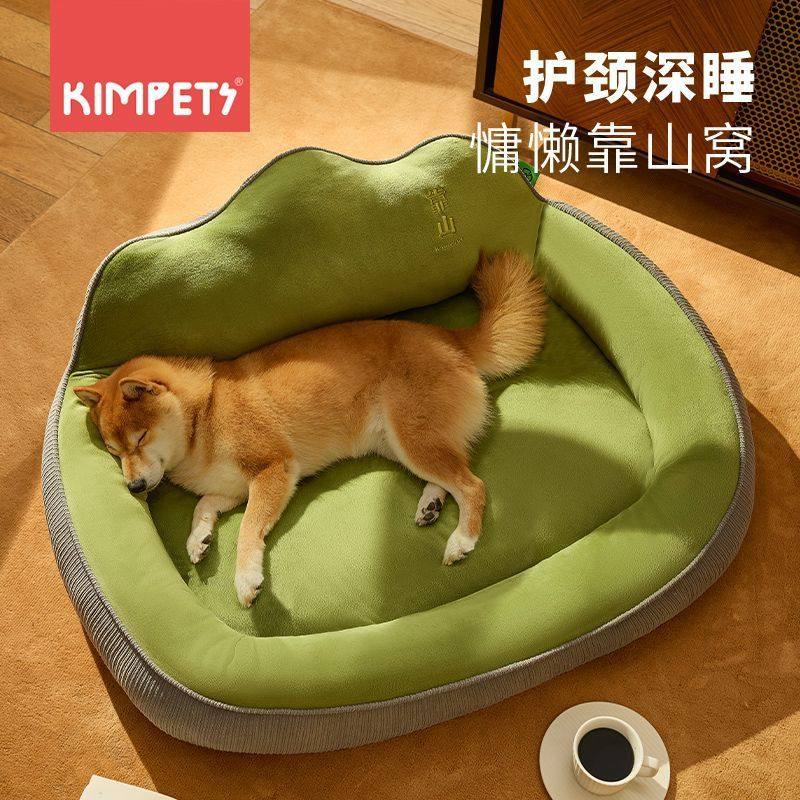 窝保暖垫清洗靠山睡垫宠物窝窝可冬季沙发加厚四季通用狗床猫咪窝,宠物/宠物食品及用品,狗窝/屋/帐篷/沙发,淘宝优惠券,粉丝福利购,淘宝优惠卷