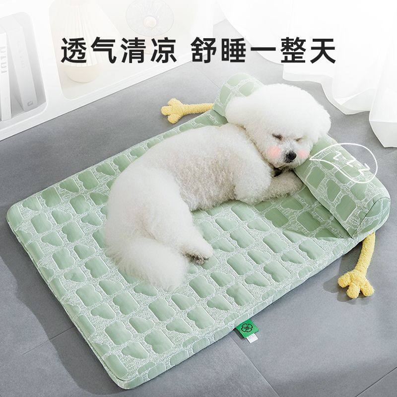 狗窝夏季冰丝凉席可拆洗中型犬泰迪比熊夏天睡觉用冰垫狗床狗垫子,宠物/宠物食品及用品,猫狗垫子,淘宝优惠券,粉丝福利购,淘宝优惠卷