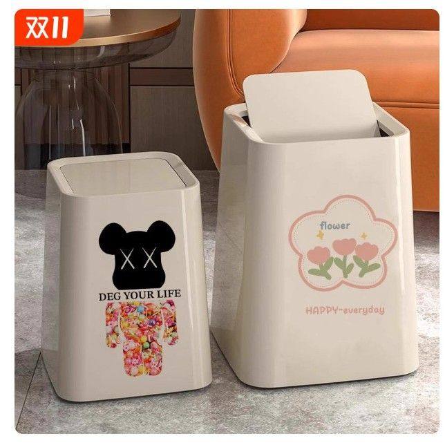 垃圾桶家用新款高颜值客厅卧室轻奢奶油风大号双层摇盖式纸篓