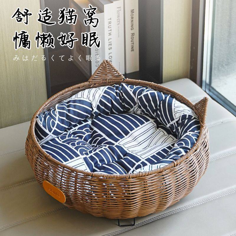 猫窝四季通用编织猫窝睡觉窝可水洗保暖猫咪塑料窝小型狗窝宠物窝,宠物/宠物食品及用品,猫窝/屋/帐篷/沙发,淘宝优惠券,粉丝福利购,淘宝优惠卷