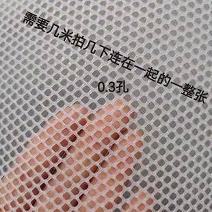 3毫米孔阳台防护网塑料网养蜂养蛇防漏防掉安保护网家禽脚垫