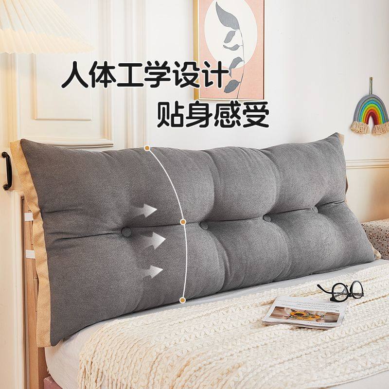 韩国绒靠垫榻榻米床头软包新款卧室护腰靠背沙发床上护颈靠枕,居家布艺,床头靠垫,淘宝优惠券,粉丝福利购,淘宝优惠卷
