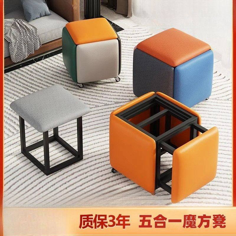 网红魔方组合小凳子家用结实耐用客厅茶几沙发矮凳多功能收纳板凳,家装灯饰光源,装饰落地灯,淘宝优惠券,粉丝福利购,淘宝优惠卷