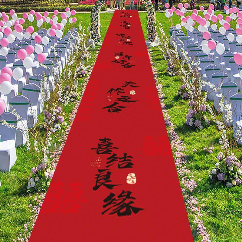 红地毯一次性婚庆结婚迎宾婚礼长期用地毯开业店铺门口大面积红毯,节庆用品/礼品,婚房装扮用品,淘宝优惠券,粉丝福利购,淘宝优惠卷