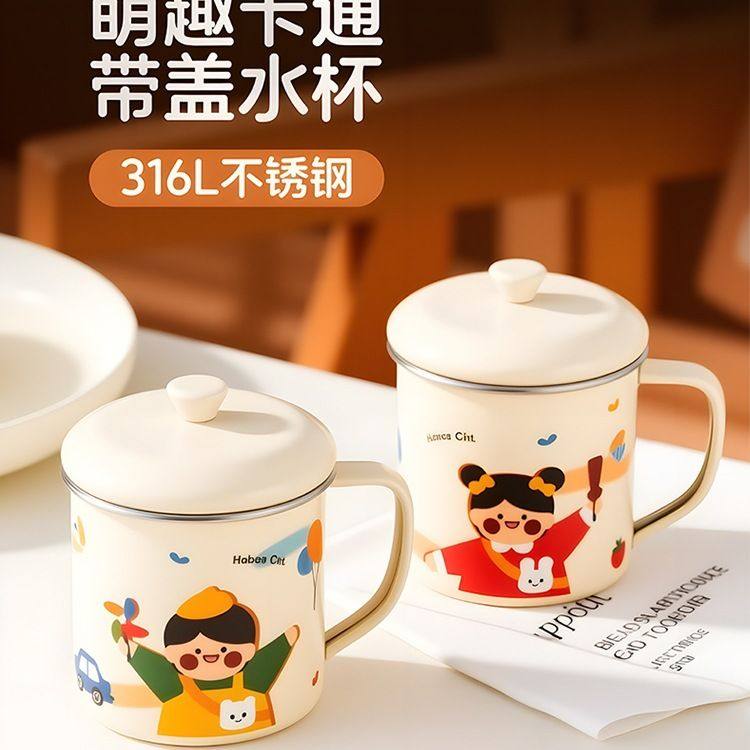 316不锈钢儿童水杯食品级幼儿园敞口杯喝牛奶带盖刻度宝宝家用专