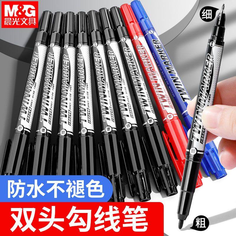 双头记号笔油性黑色防水防油不掉色勾线笔美术小学生绘画,文具电教/文化用品/商务用品,勾线笔,淘宝优惠券,粉丝福利购,淘宝优惠卷
