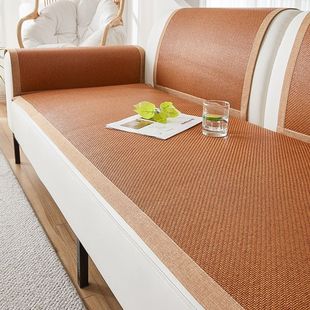 沙发上的凉席软藤编沙发垫子感席子冰凉夏季冰丝凉垫夏天款滕