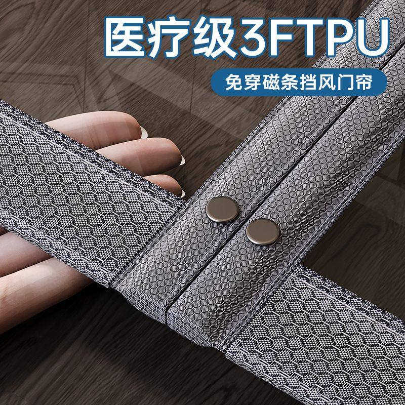 空调门帘冬季保暖防风隔断帘透明软塑料厨房隔油烟店铺商用挡风,居家日用,纱窗/纱门,淘宝优惠券,粉丝福利购,淘宝优惠卷