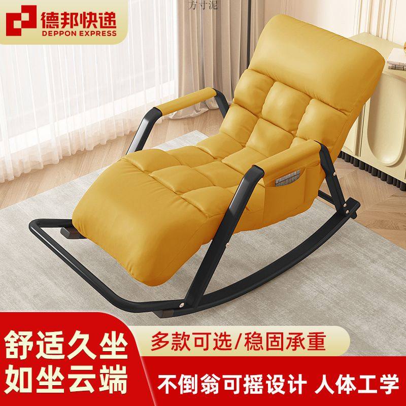 摇椅躺椅大人阳台休闲懒人沙发可躺可睡卧室单人摇摇椅子成人家用