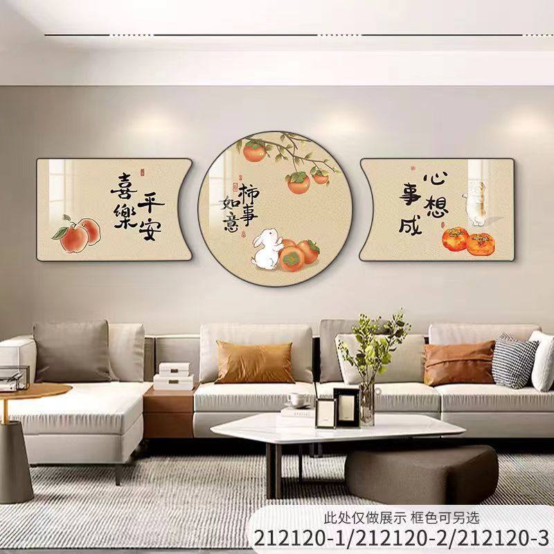 装饰画客厅沙发背景墙挂画新中式轻奢现代简约三联山水圆角壁画