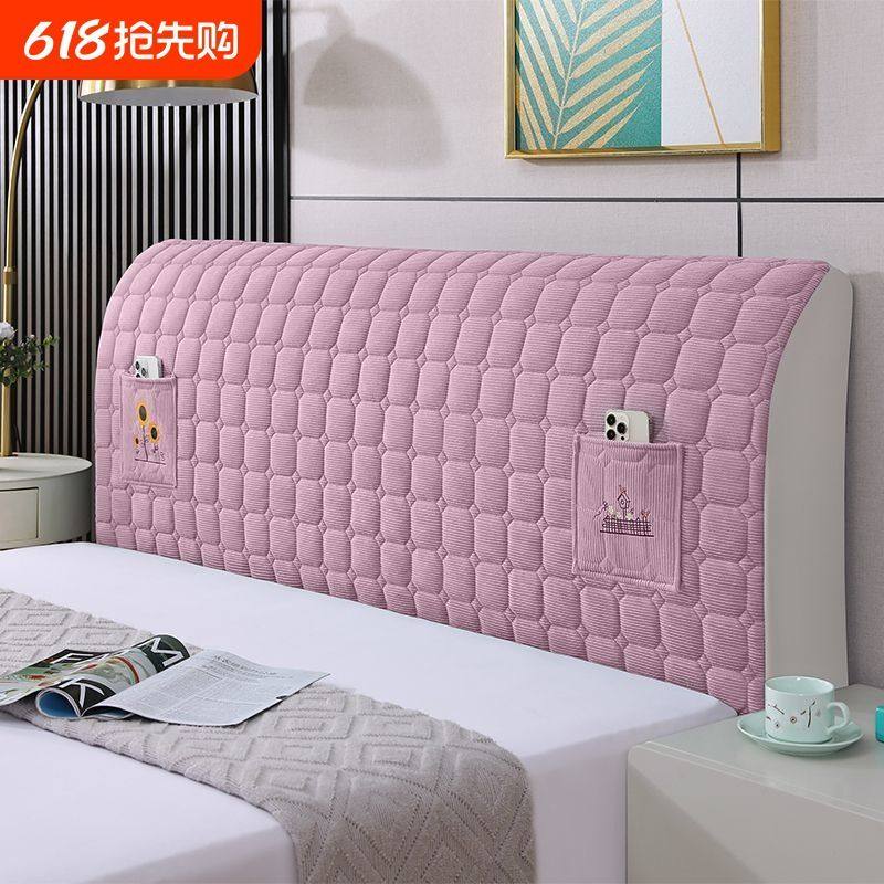 床头罩套加厚新款全包防尘床头罩床头套软包木床通用床靠背罩,收纳整理,电扇/风扇防尘罩,淘宝优惠券,粉丝福利购,淘宝优惠卷