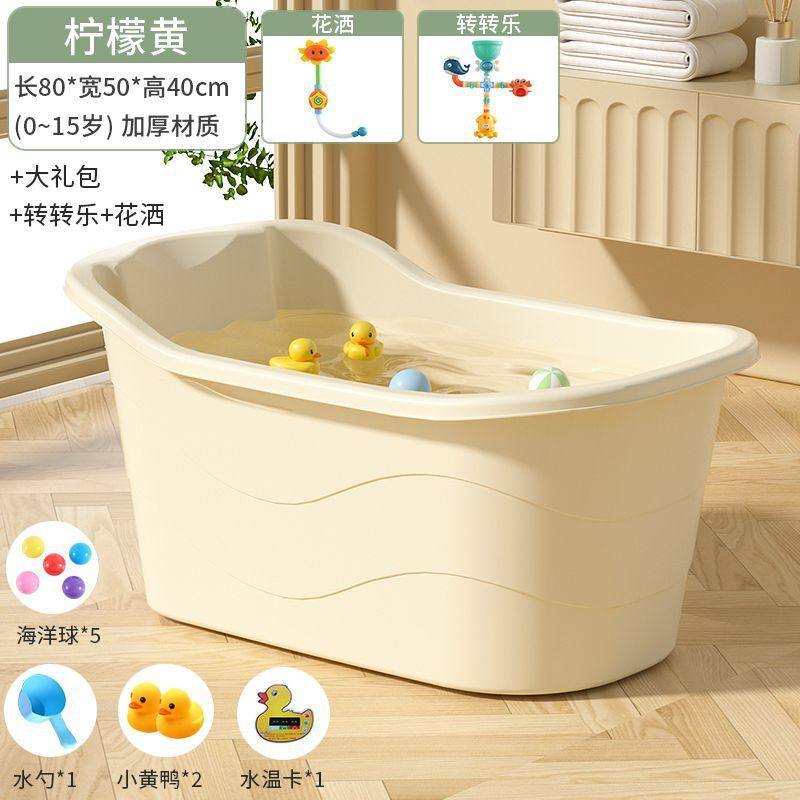 儿童洗澡桶宝宝家用泡澡小孩洗澡盆加厚沐浴浴盆浴缸可坐神器,家庭/个人清洁工具,沐浴桶/沐浴盆,淘宝优惠券,粉丝福利购,淘宝优惠卷
