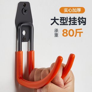水管挂钩打孔强力固定大挂钩挂重物挂架室外车库工具电缆墙壁收纳