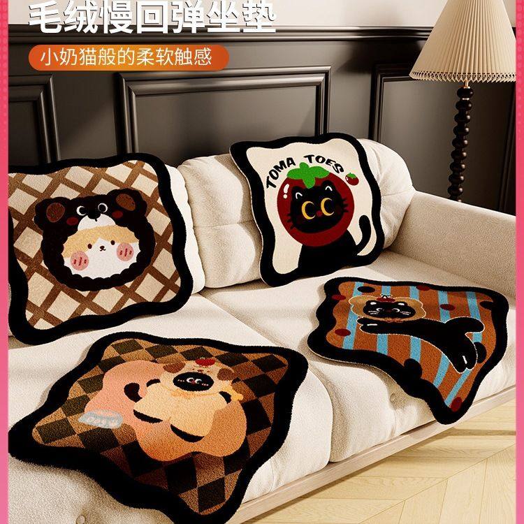 2025冬季新款毛绒椅垫单人沙发垫办公室久坐屁垫学生椅子防滑坐垫