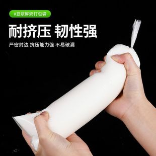 加厚一次性散装食品级牛羊鲜奶袋豆浆冰柱透明直筒细长