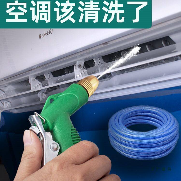 洗空调专用水枪高压喷枪家用空调室外机清洗全套工具内机清理清洗