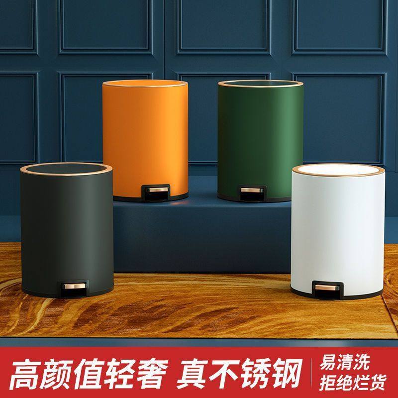 专用垃圾桶带盖脚踩客厅高档不锈钢脚踏卧室厨房大容量静音