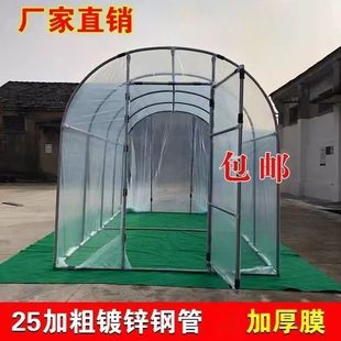 农村简易阳光房室外房防水冬季暖棚园艺过冬庭院膜膜花棚小院透明