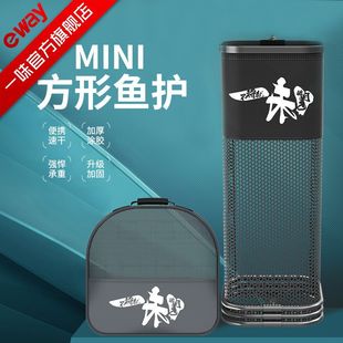 小鱼护一味便携2020新款化氏加厚渔包方形涂胶防挂鱼护网一件代发