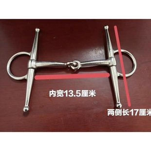 H型霸王嚼子电镀镍马叉口水勒缰绳配件马衔铁防脱口大马口衔