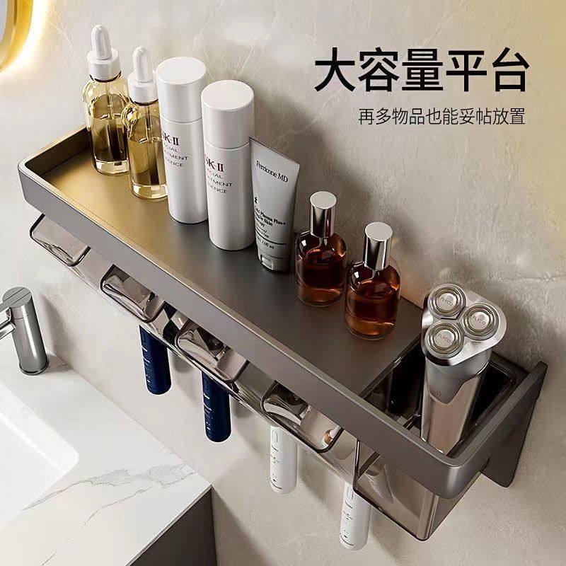 卫生间免打孔牙刷置物架壁挂式轻奢刷牙漱口杯牙膏牙具吹风机架子