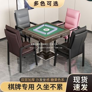 网红款棋牌室专用麻将椅茶楼舒适办公室电脑椅家用软包搓麻靠背椅