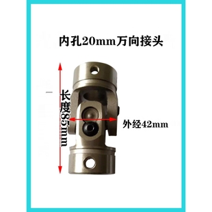 瑞达飞达配件节十字连轴器接头飞达头传动配件接头