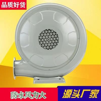 婚庆充气拱门风机气模鼓风机370w610w防水耐摔吹气