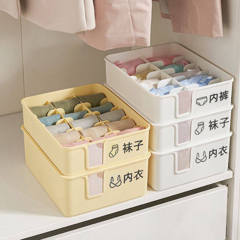 衣柜收纳箱家用抽屉式衣服塑料整理盒子学生宿舍柜子衣物储物神器,收纳整理,内衣收纳盒,淘宝优惠券,粉丝福利购,淘宝优惠卷