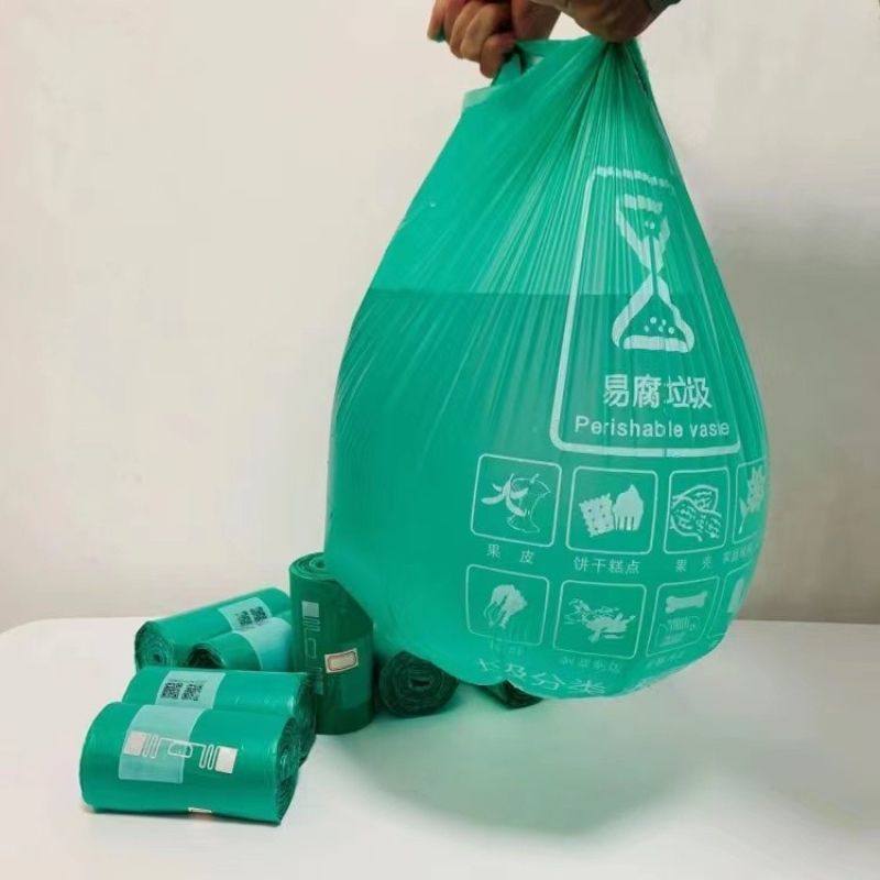 加厚厨房专用湿垃圾袋厨余社区分类绿色环保家用超厚特厚平口式