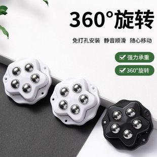 五珠万向轮移动推行家具滑轮粘贴式脚轮可粘贴茶几家具免打孔粘贴