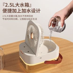 喷雾水冷风扇加湿器二合一学生宿舍USB办公室桌面静音降温器